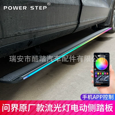Other Automotive Exterior Supplies: Modification, Direct Sales from the - wenjie-style-streamer-electric-pedal