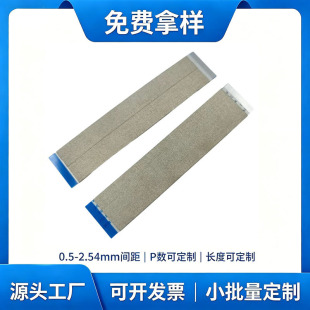 ����늲�FFCܛ�ž� 0.5MM�g��1.0MM�g��늴����ο��ɔ_FFC�ž�