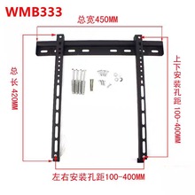 32Ӣ��55����ӻ�֧����ʾ��ǽ�ڹҼ�WMB233������Һ�����ڹ�ʽ