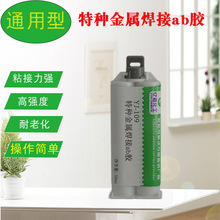 YJ109��ϩ����AB�z ���P��F�X�\ճ���z ���溸�ӏ������ٽY���z