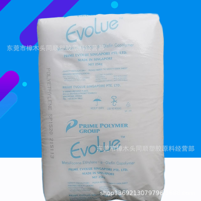 MVLDPE(茂金属)SP0540 拉伸缠绕层压板流延薄膜 高抗撞击PE原材料|ru