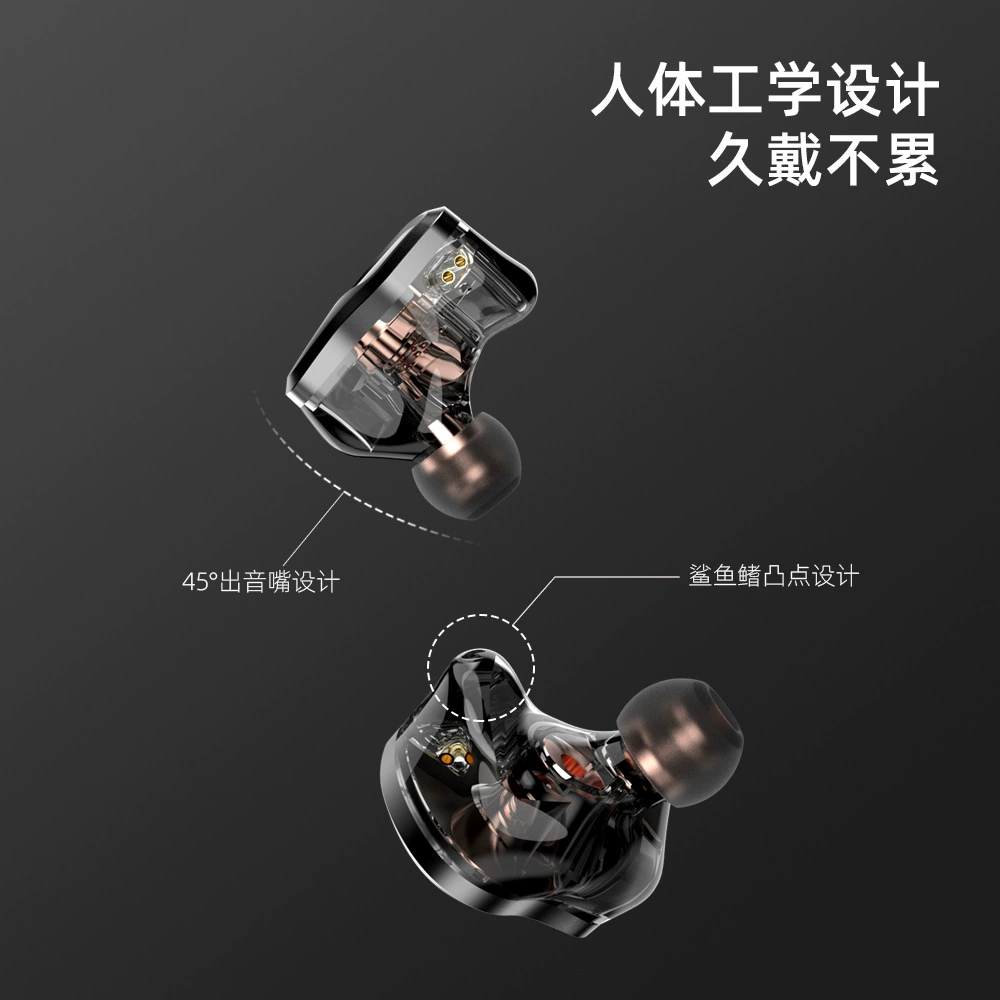 Lefei LM2 сменная вставка провода - в-ух движущиеся HIFI мобильные игры проводные наушники