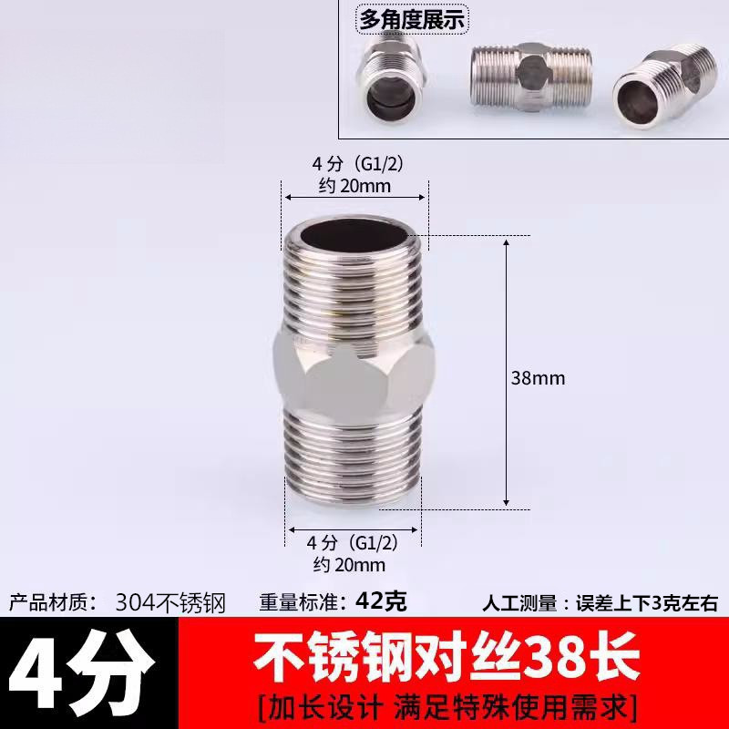 Acero inoxidable 4 puntos de filamento de acero