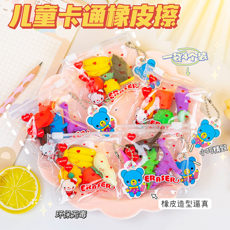 cartoon cute eraser for students