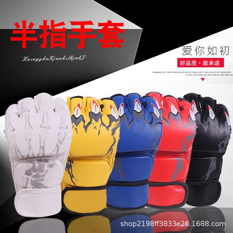 Boxing Gloves Half Finger Adult Sanda Training MMA Fighting UFC Muay Thai Fighting Fighting Sandbags Men's and Women's Boxing Gloves