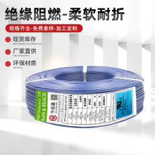 UL101514AWG外径3.5美标阻燃绝缘PVC镀锡铜电子线导线家用电器