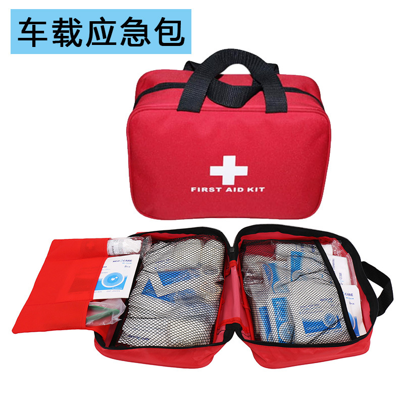 批发车载小应急包旅游救援包手提户外生存救援应急包家庭办公救援