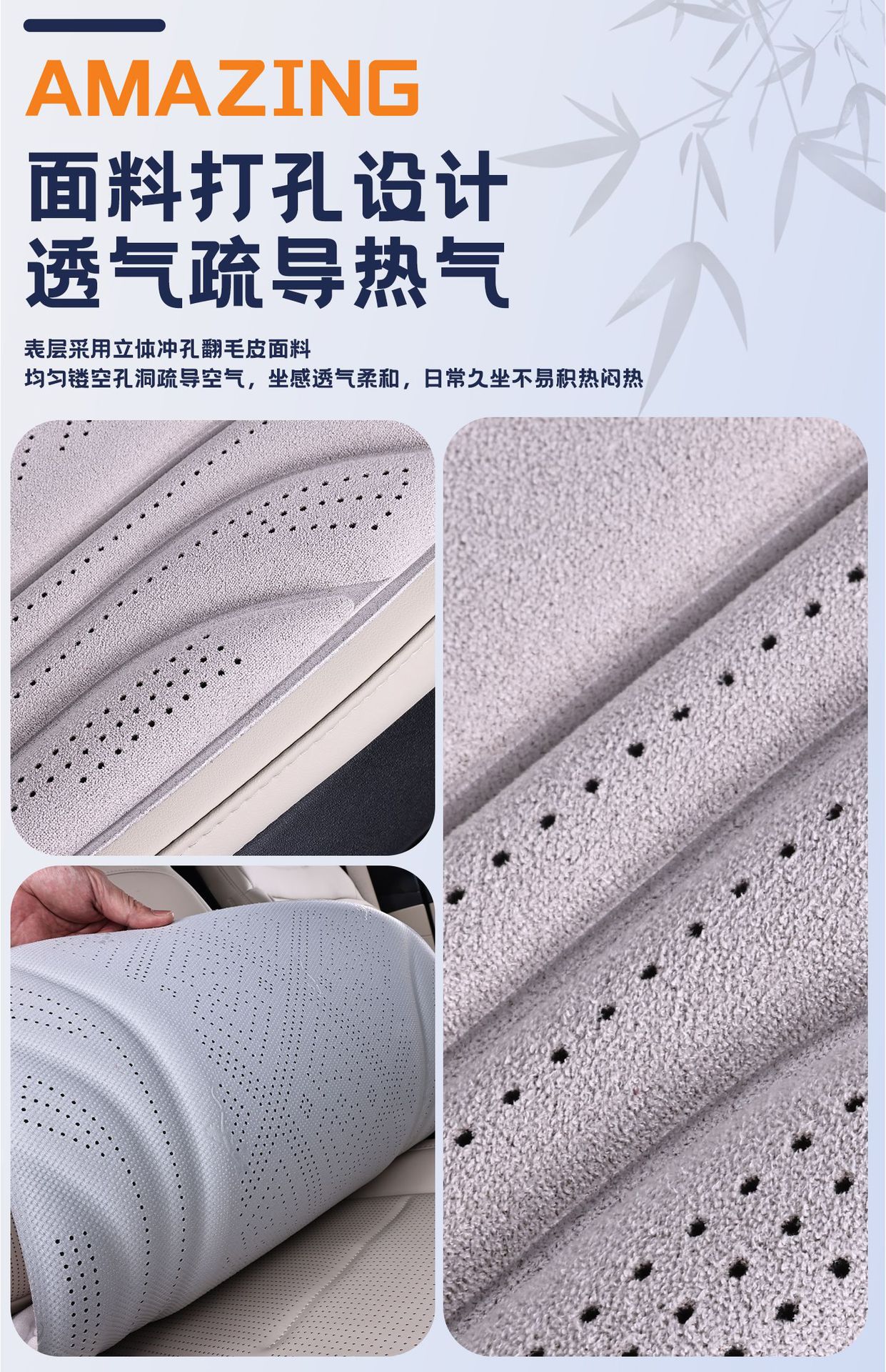 Suede perforated Rams car seat cushion, universal all-season seat pad, seat cover, car seat cushion cover