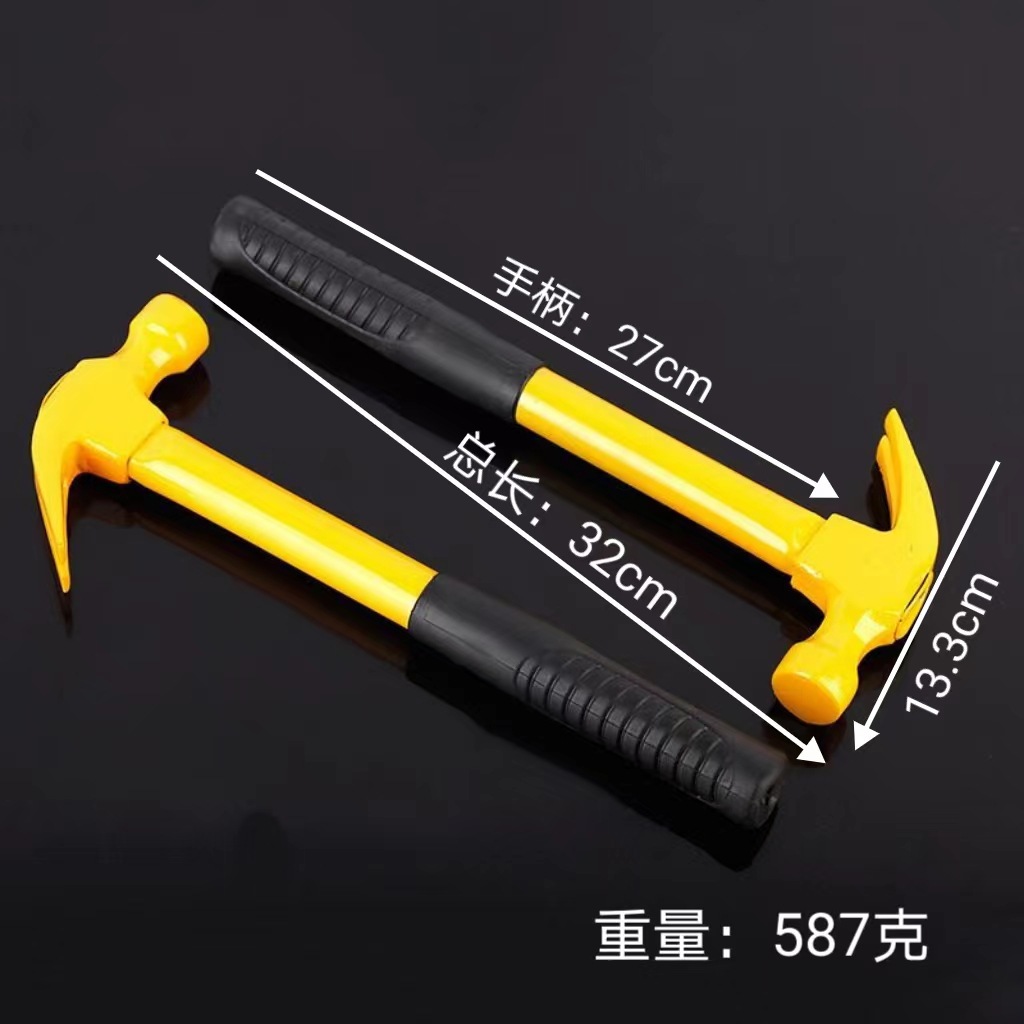 批发羊角锤小铁锤子五金工具钢柄家用木工装修锤榔头一体起拔钉锤