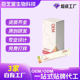 OEM植萃彩虹粉定制多维营养膳食纤维益生菌果蔬粉贴牌青汁粉代工