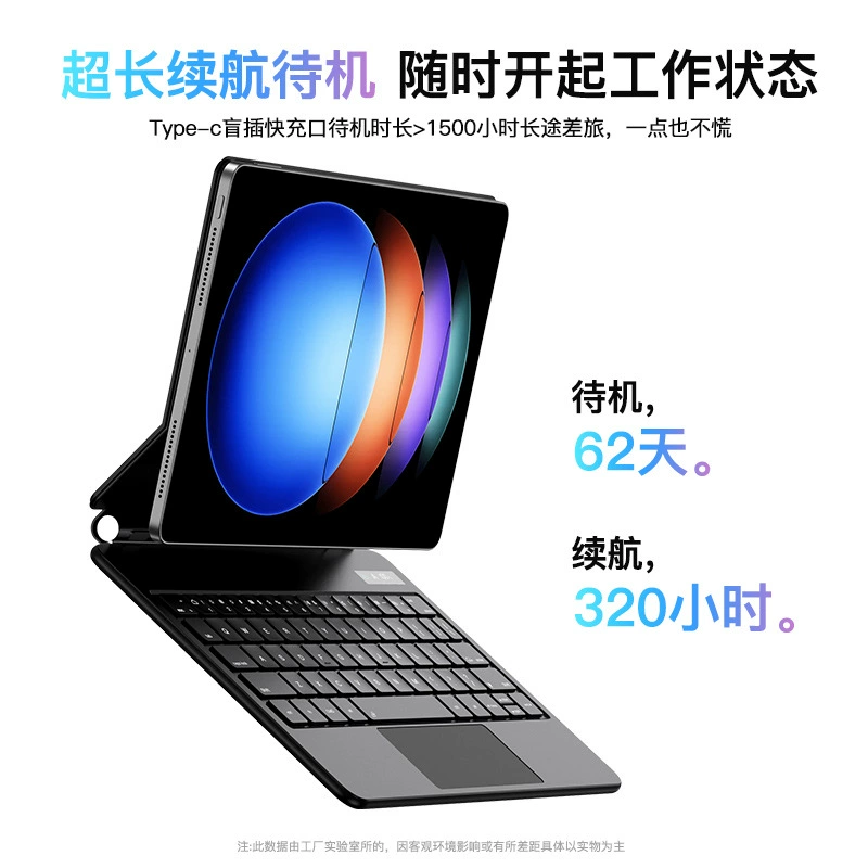 Клавиатура для планшета совместимая с Xiaomi, 8, pro7, 7, 6, bluetooth