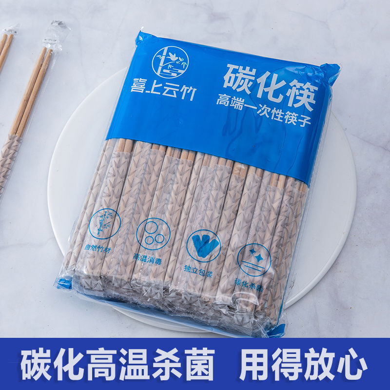 elite chopsticks