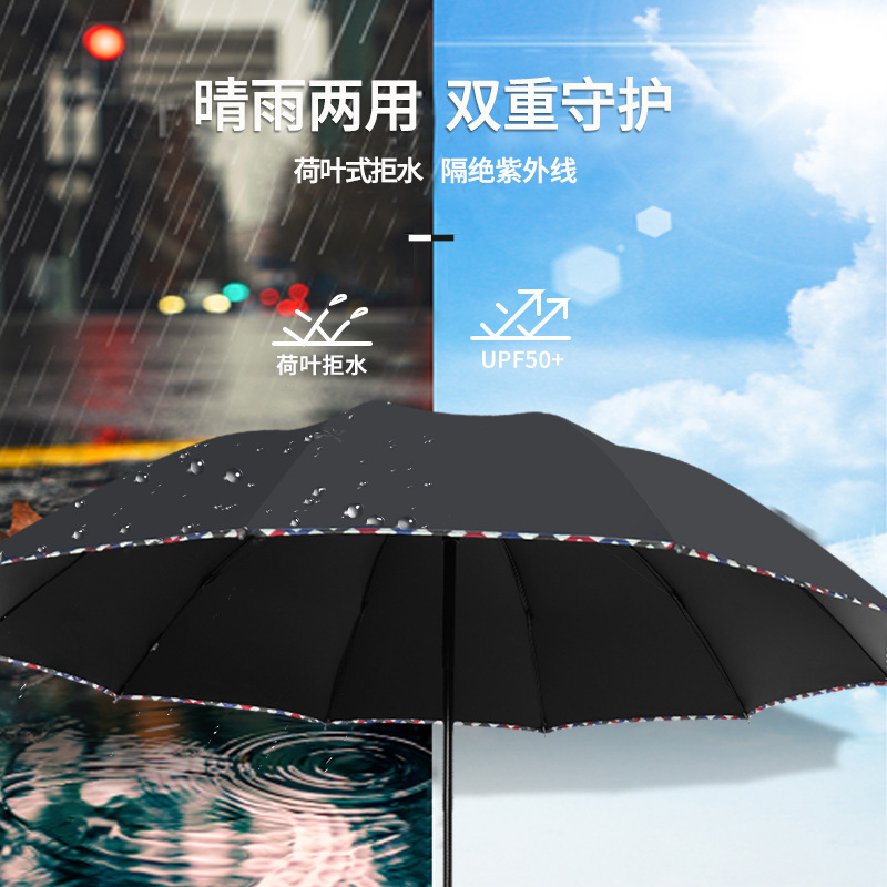 大型折りたたみ傘、厚手で大きめ、晴雨兼用、女性用UVカット日傘、黒色のUVカット加工|undefined
