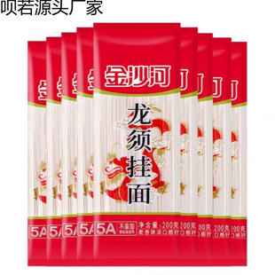 ��ɳ����횒������A��l�L����200��������YƷ����ɢ�b���]