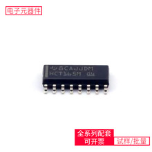 CD74HCT165M96 SOIC-16 XC7A35T-2CSG325IMC9S08QG8CFFESY8008BAA