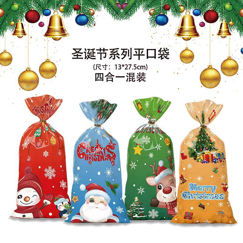 Original transfronteriza de Cuatro en Uno bolsa de embalaje de dulces de Navidad Santa Claus bolsa de regalo de galletas bolsa de boca plana OPP