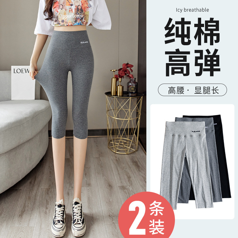 Grey Cotton High Waist Cropped Leggings Women's Summer Thin Outer Wear Tight plus size chubby girl Riding Yoga Pants