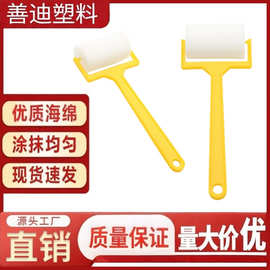 4寸海绵滚筒刷高密度涂料滚筒刷磨砂漆拇指刷儿童绘画美术涂鸦刷