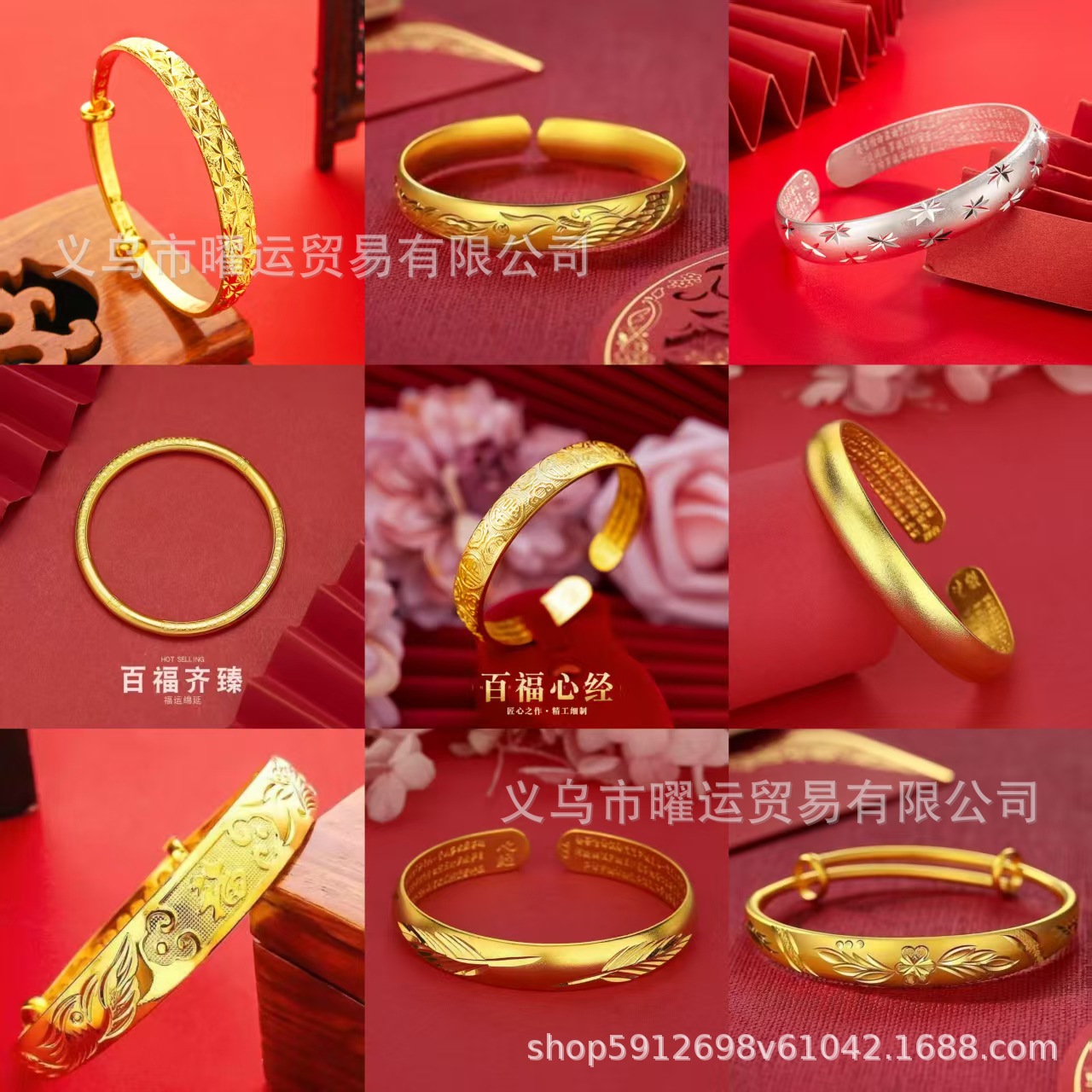 Live Popular Supply Sand Gold Bracelet Retro Open Baifu Heart Sutra Bracelet Women's Imitation Gold Non-Fading Trending Style