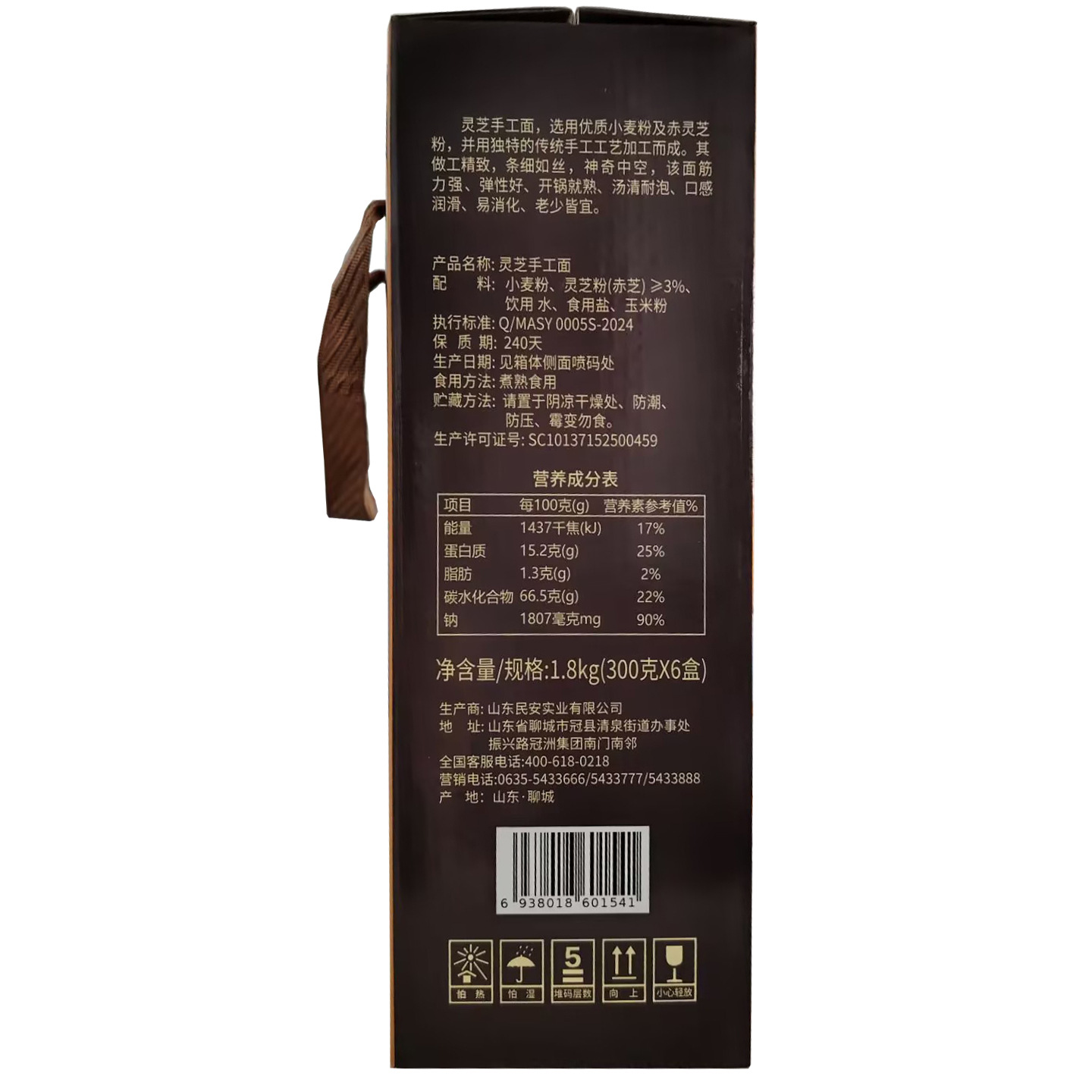 ֱ��ר�� ��֥�ֹ��� ɽ���ز���ʳ ����֥ ���� ���� �ֹ� ����