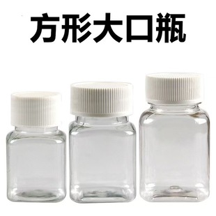 30 50ml����ƴ��ƿ͸������ƿƴ�����bƿPETСșƿ��ژ�Ʒƿ���w