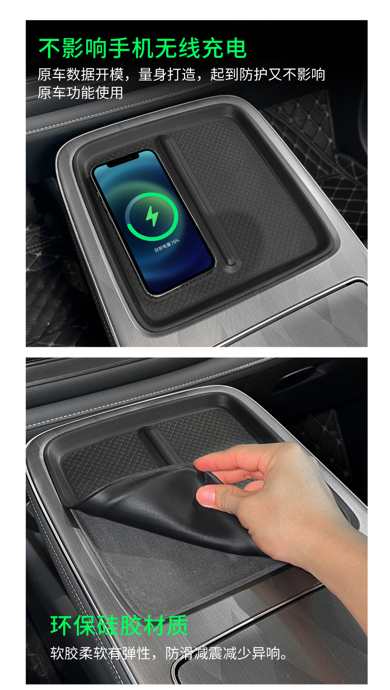 Suitable for 24 Models of Gac Aion V Plus Silicone Wireless Charging Pads, Vplus Center Console Protection Anti-Slip Mat Supplies