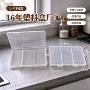 收纳透明pp元器件整理盒