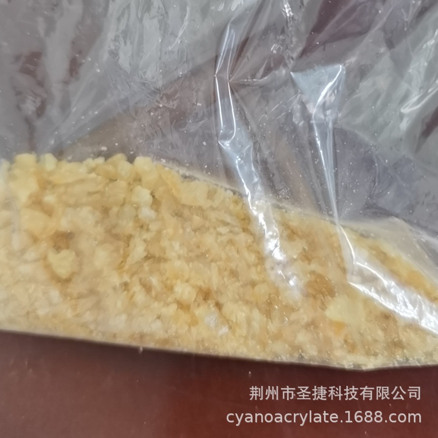邻羟基苯腈/水杨腈，邻羟基苯甲腈99%，CAS#611-20-1，邻氰基苯酚