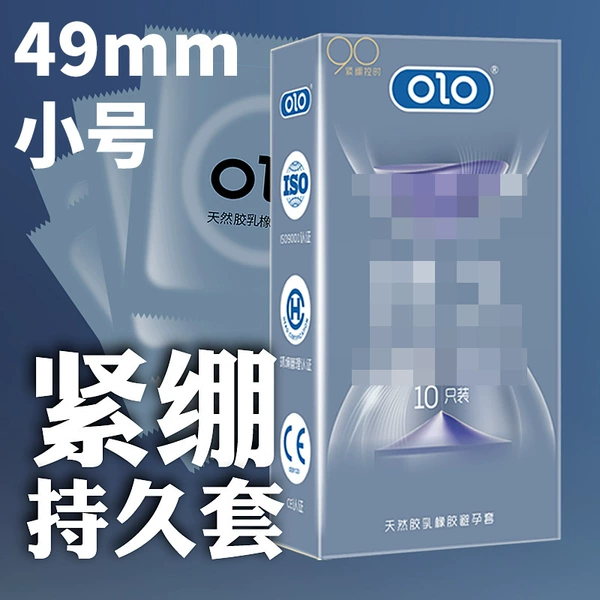 OLO tight small blue model 10