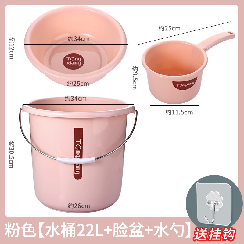 水桶家用储水塑料桶洗车手提小圆桶大号加厚学生宿舍用洗澡洗衣桶|undefined