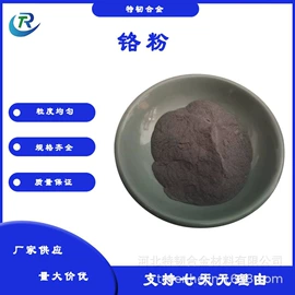 其他金属粉末;其他氧化物;铁粉系列