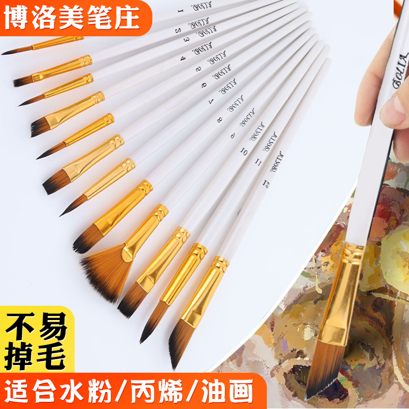 12支套装流光白水粉笔套装彩绘笔刷水彩油笔画笔套装面部彩绘全套
