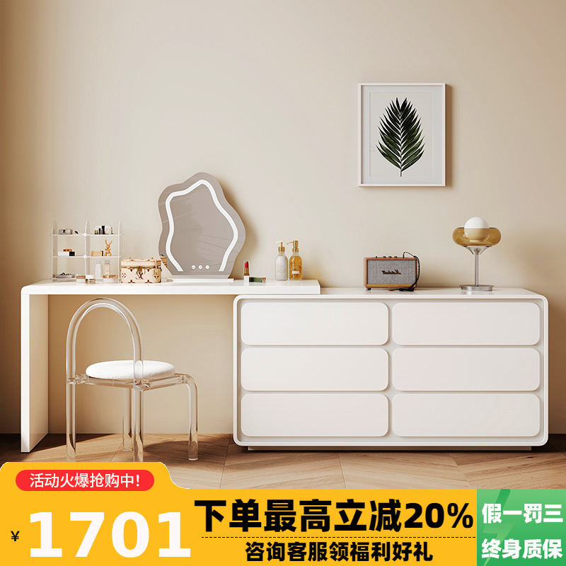 Free shipping dressing table storage cabinet integrated cream style bedroom solid wood bed tail six-drawer cabinet retractable corner makeup table