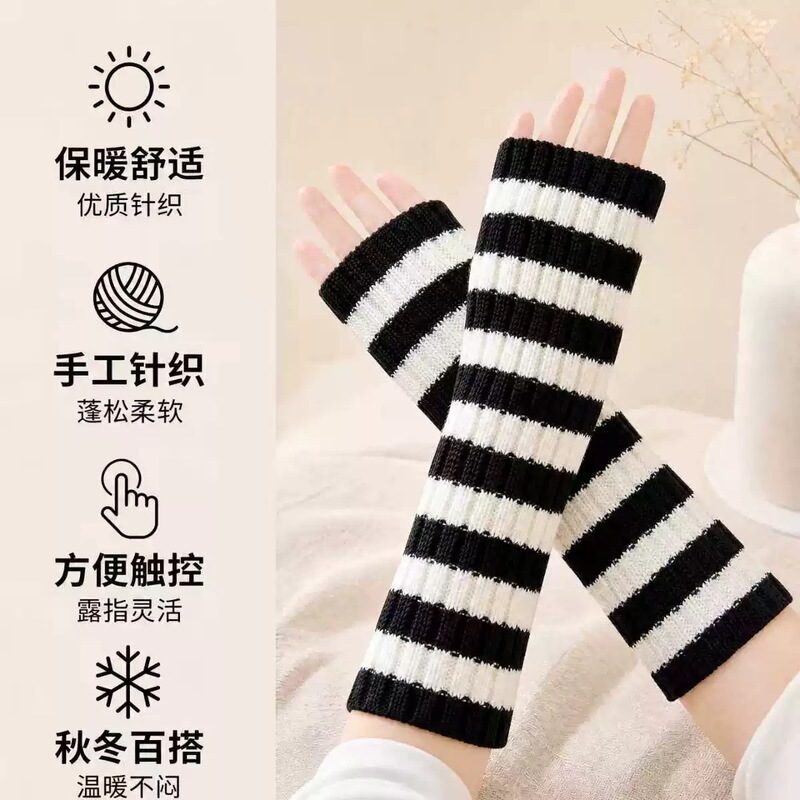 Unisex mid-length knitted gloves, new autumn and winter Christmas warm striped faux sleeves, cross-border fingerless arm warmers