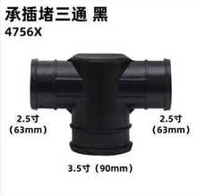 �ι������^�r�I��ˮ���΢��ˮ���в���ͨ90*63mm3.5���D2.5�� ��