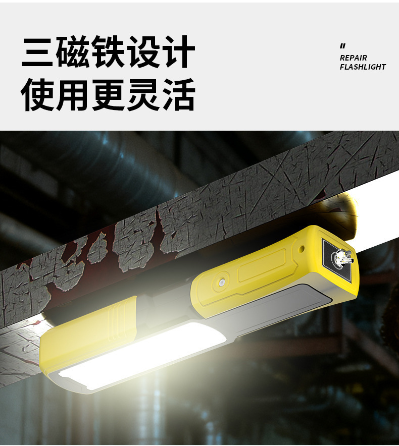 New cross-border COB work light, rechargeable auto repair work light, magnetic inspection work light, outdoor camping light