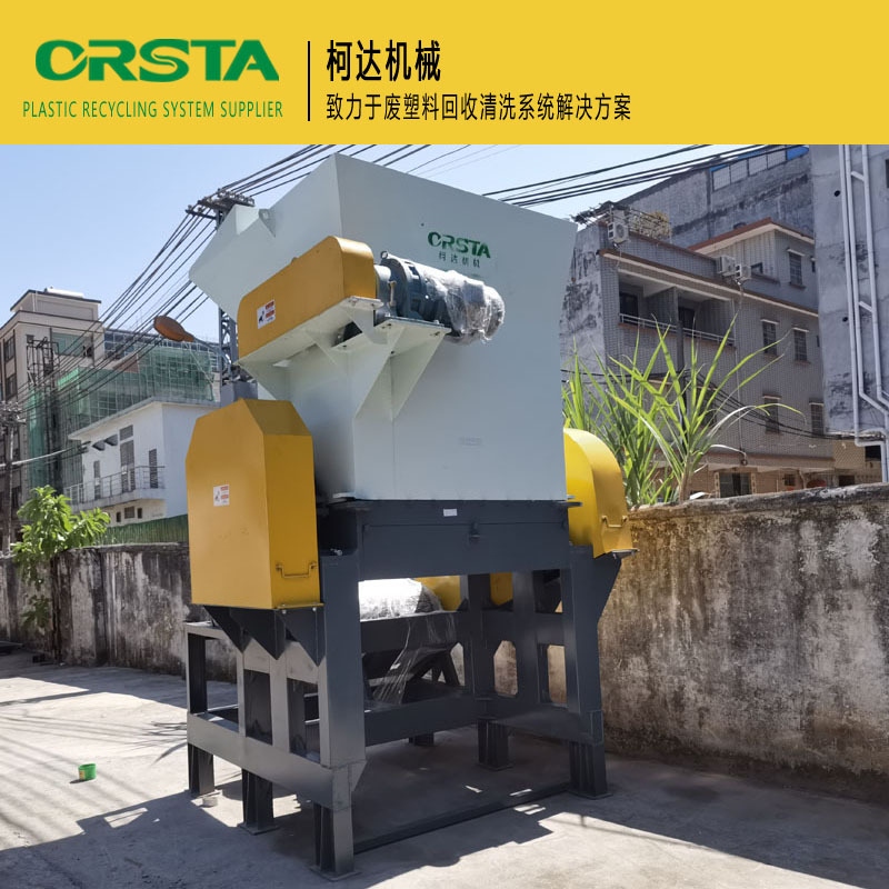 供应PET瓶粉碎机、矿泉水瓶可乐瓶破碎机