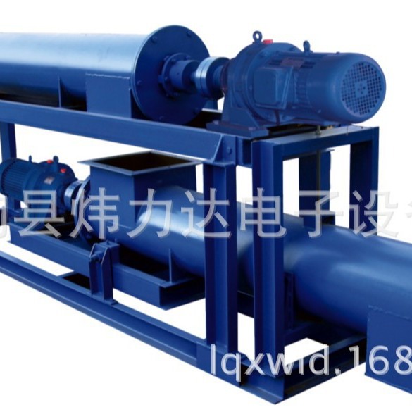 厂家生产螺旋定量秤 调速螺旋称重给料机  螺旋配料秤