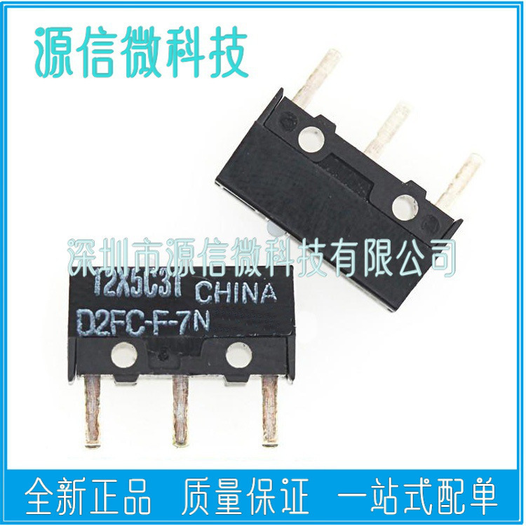 Micro Switch D2FC-F-7N genuine goods Logitech Razer mouse micro motion tens of millions of life