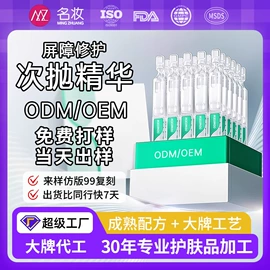 面霜;粉底液/膏;液态精华