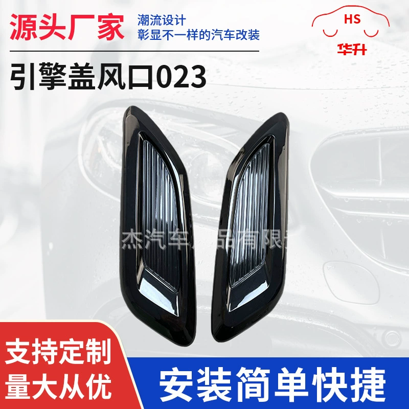 Производитель поставляет дефлекторы воздуховодов для тюнинга автомобилей, декоративные элементы капота, дефлекторы воздуховодов из карбона, имитирующие дефлекторы воздуховодов на крыльях автомобиля.