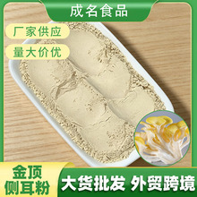 ���]��픂ȶ������l��ʳ�w�S���w���ԭ�ϴ��ͺ決ԭ���S�𹽷�