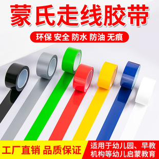 PVC��ʾ�z�����S���R���ؘ˻���������R�z����ɫ�����߾��z��