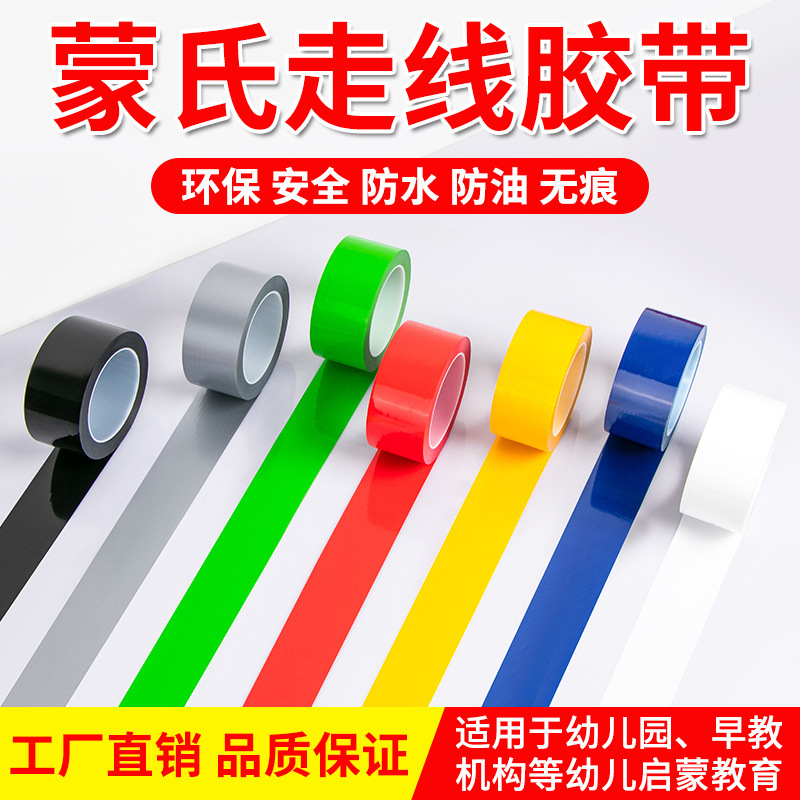 PVC warning tape black and yellow zebra crossing landmark marking warning marking tape color Montessori routing tape