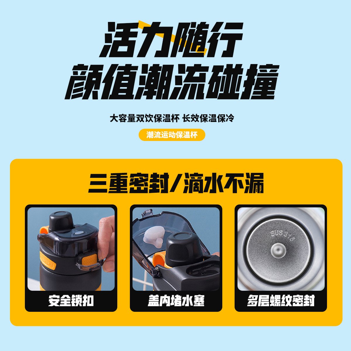 Amazon 316 taza de aislamiento al vacío de acero inoxidable al aire libre de alto valor deportivo hervidor de agua portátil taza de doble bebida