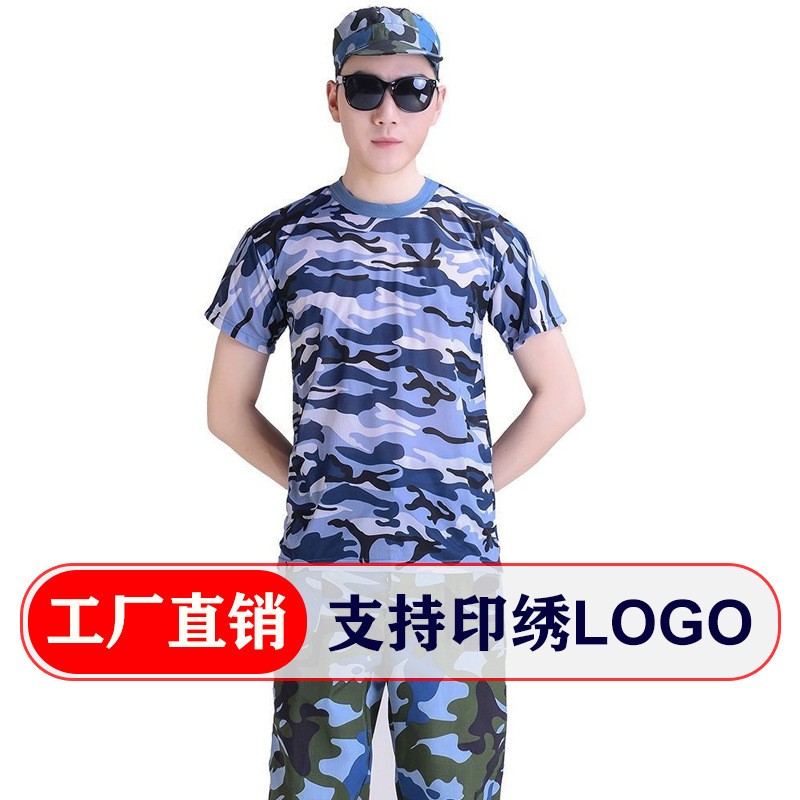 Camouflage T-shirt, trousers