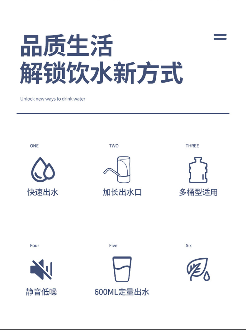 抽水机详情_02.jpg