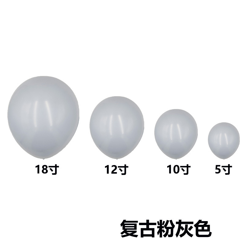 El mismo color de tamaño completo transfronterizo retro color globo boda habitación diseño globo cadena traje fiesta imitación belleza mate globo