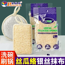 海绵擦;抹布、百洁布;清洁球/刷