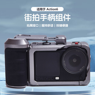 �m�ô�DJI Action6���\�����C�����׼������û\߅�򔵴a���